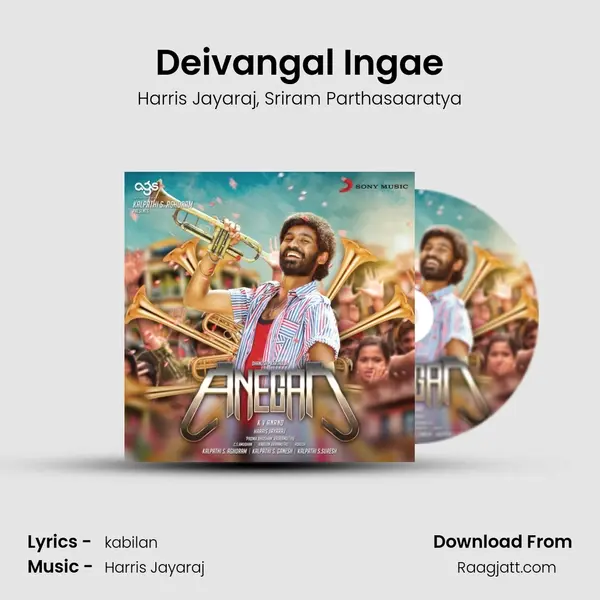 Deivangal Ingae - Harris Jayaraj album cover 