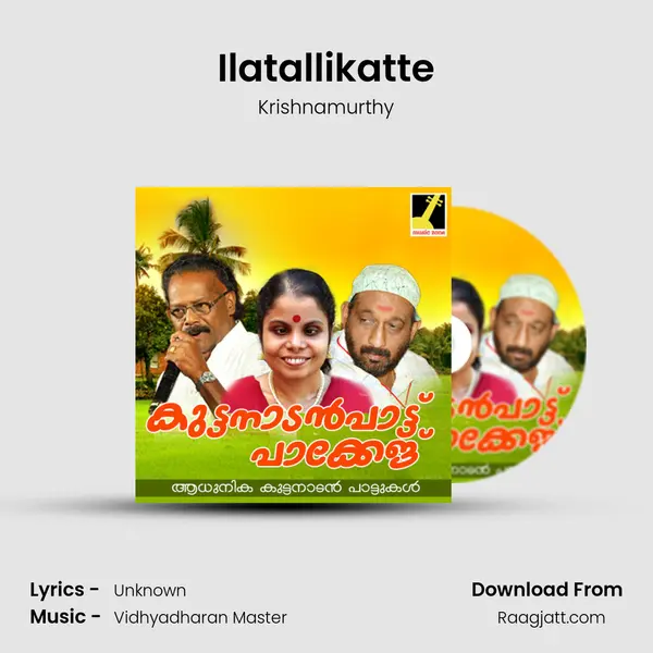 Ilatallikatte - Krishnamurthy album cover 