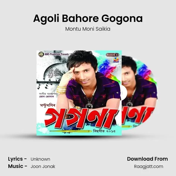 Agoli Bahore Gogona mp3 song