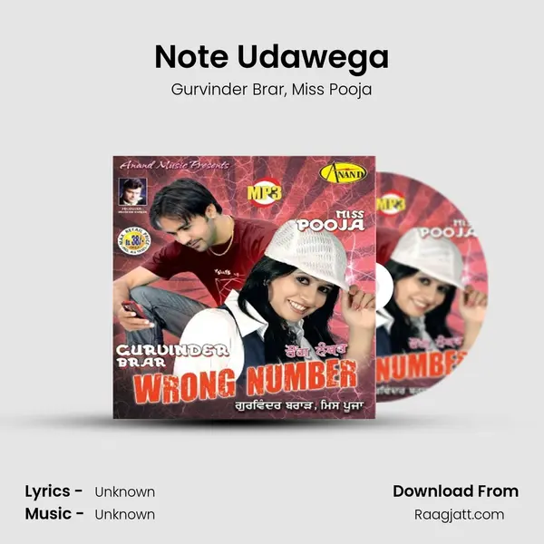 Note Udawega mp3 song