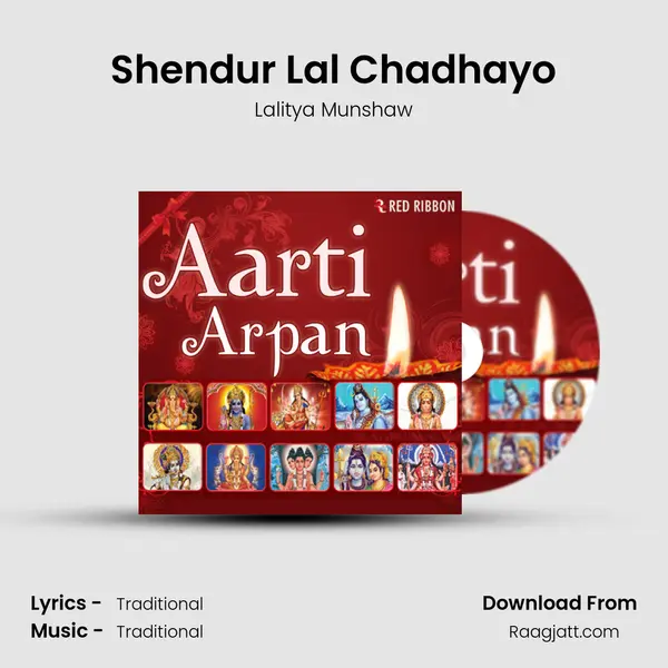 Shendur Lal Chadhayo - Lalitya Munshaw album cover 