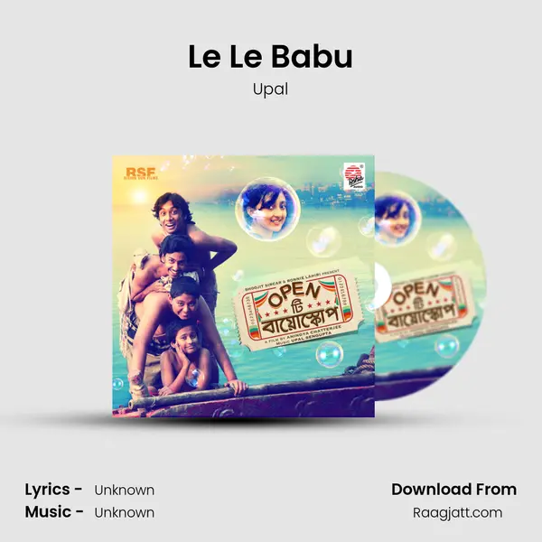 Le Le Babu mp3 song