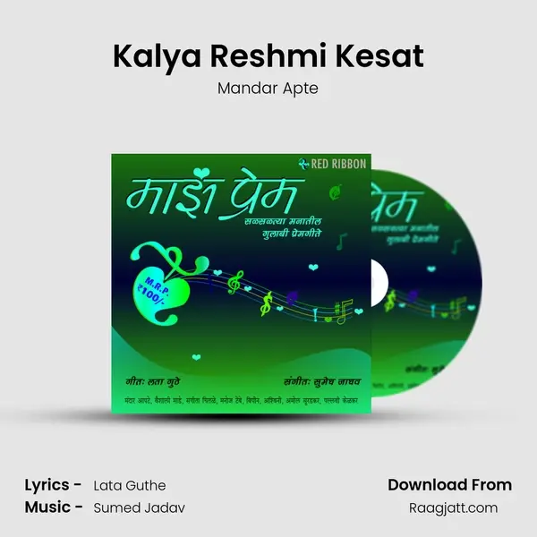 Kalya Reshmi Kesat - Mandar Apte album cover 