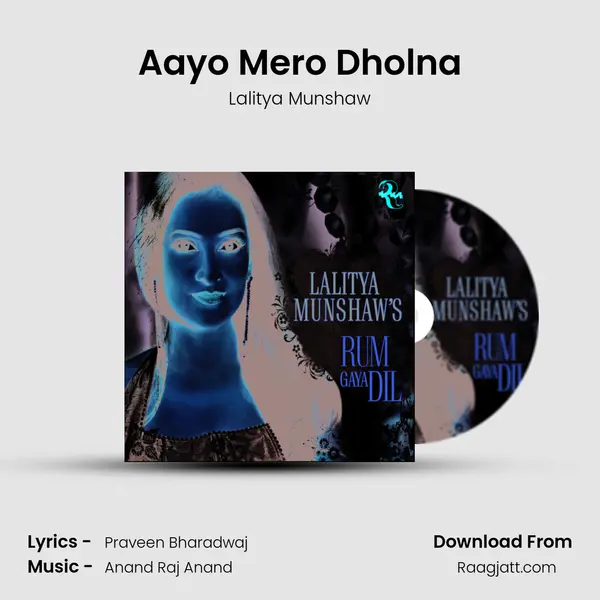 Aayo Mero Dholna - Lalitya Munshaw album cover 