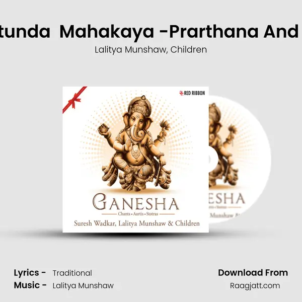 Vakratunda  Mahakaya -Prarthana And Stotra mp3 song