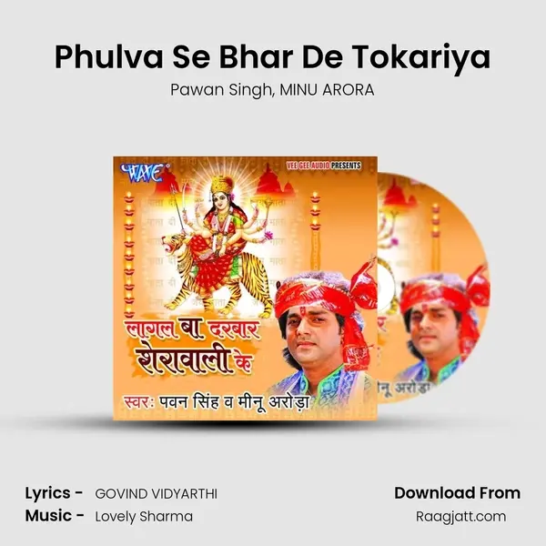 Phulva Se Bhar De Tokariya - Pawan Singh album cover 