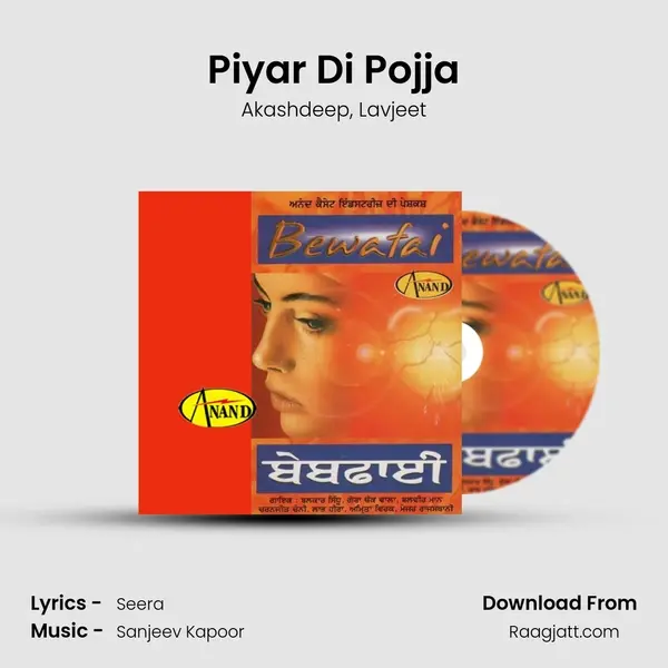 Piyar Di Pojja mp3 song