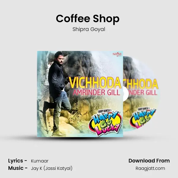 Coffee Shop (Female) mp3 song