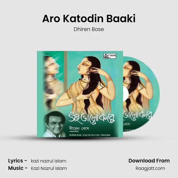 Aro Katodin Baaki mp3 song