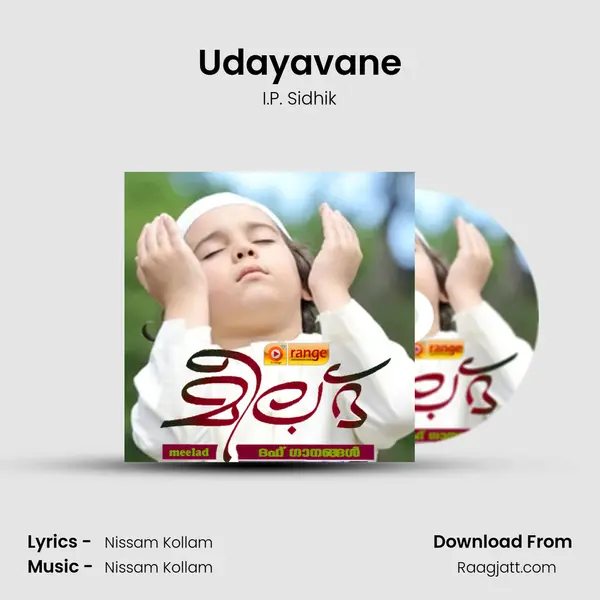 Udayavane - I.P. Sidhik album cover 