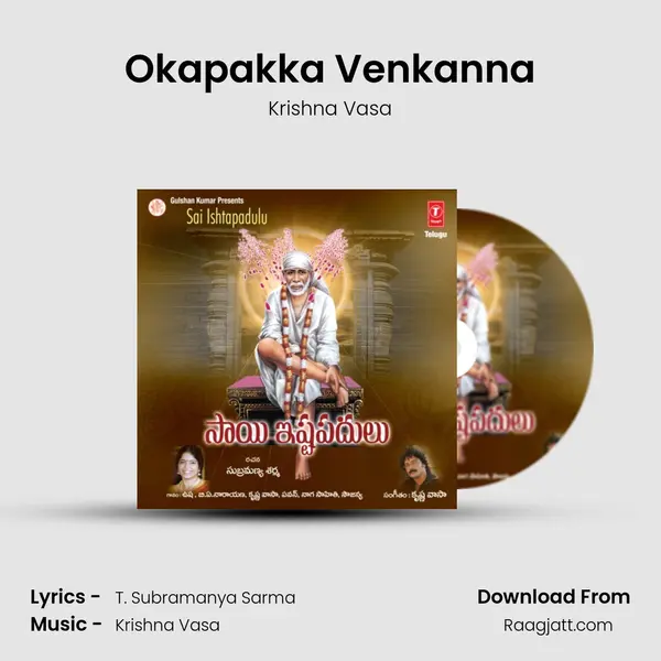 Okapakka Venkanna - Krishna Vasa mp3 song