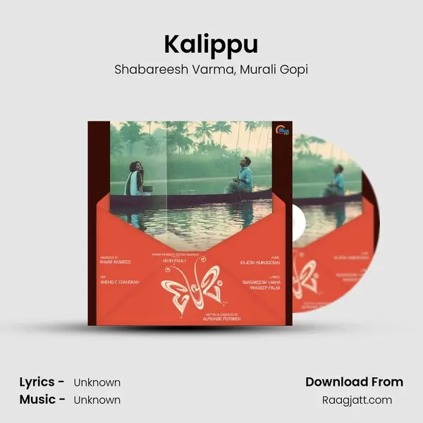 Kalippu - Shabareesh Varma album cover 