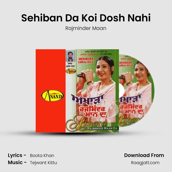 Sehiban Da Koi Dosh Nahi mp3 song