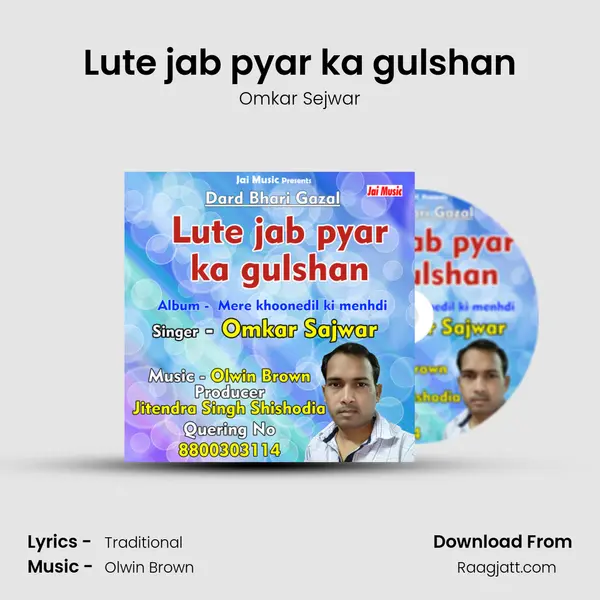 Lute jab pyar ka gulshan mp3 song