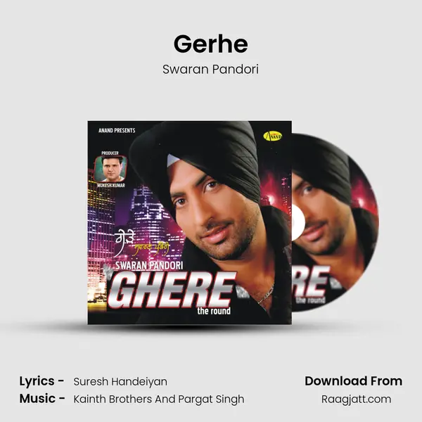 Gerhe - Swaran Pandori album cover 