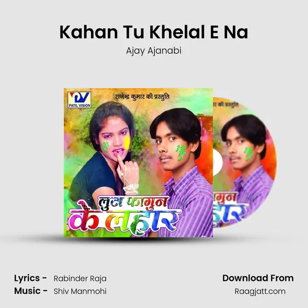 Kahan Tu Khelal E Na mp3 song