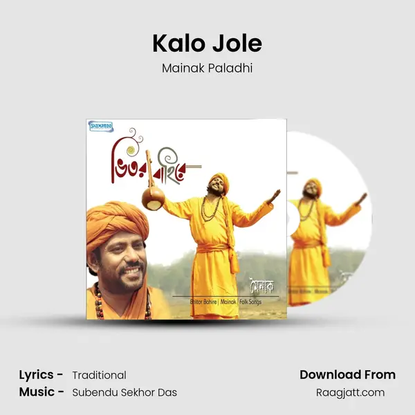 Kalo Jole - Mainak Paladhi album cover 