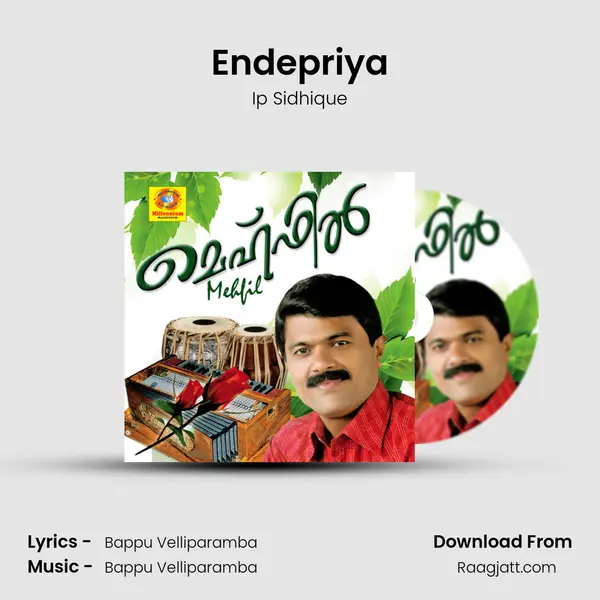 Endepriya - Ip Sidhique mp3 song