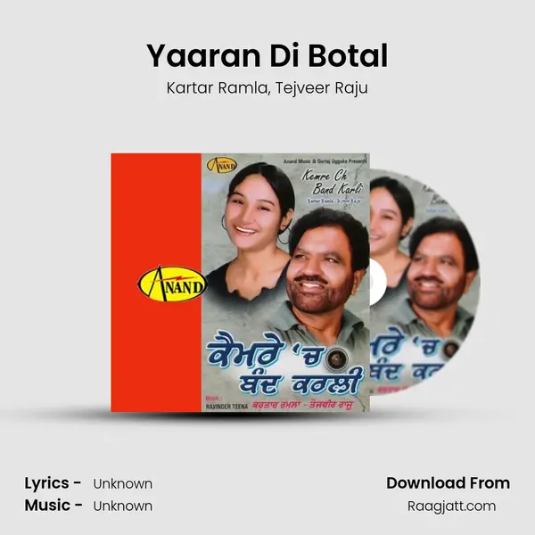 Yaaran Di Botal mp3 song