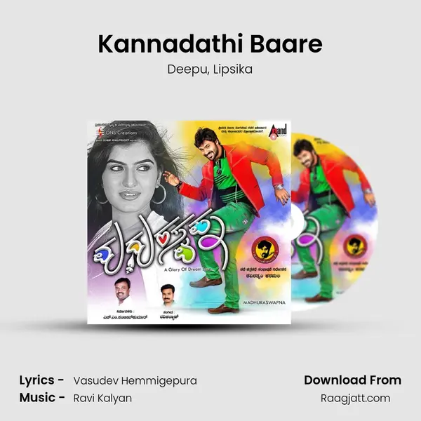 Kannadathi Baare - Deepu album cover 