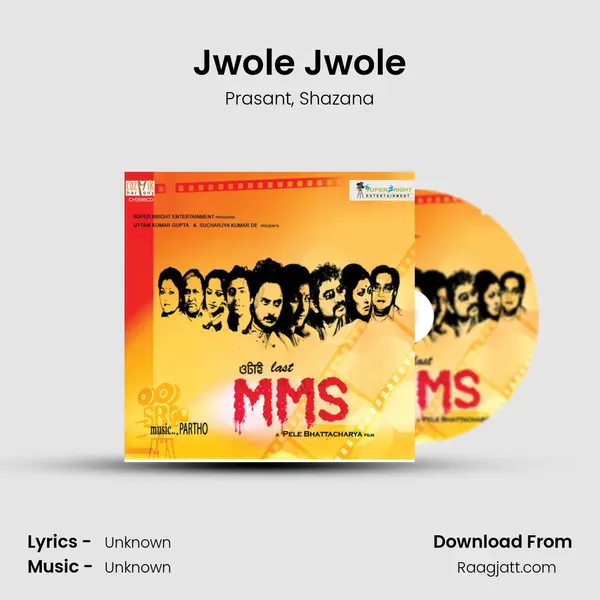 Jwole Jwole mp3 song