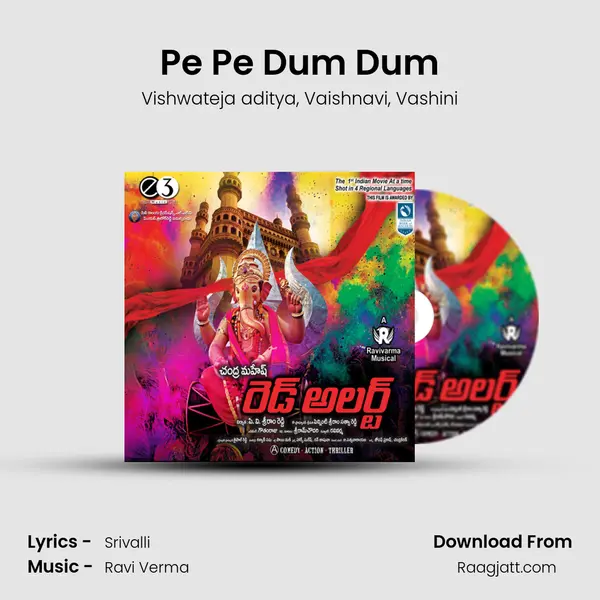 Pe Pe Dum Dum - Vishwateja aditya album cover 