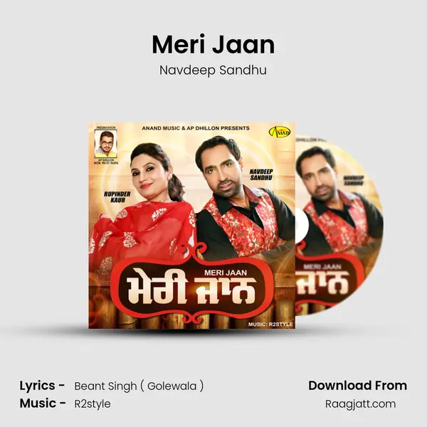 Meri Jaan mp3 song