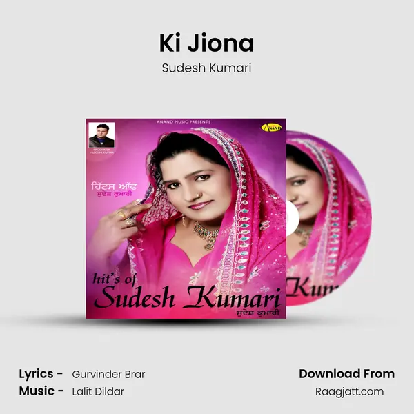 Ki Jiona mp3 song