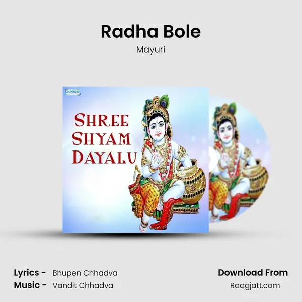 Radha Bole mp3 song