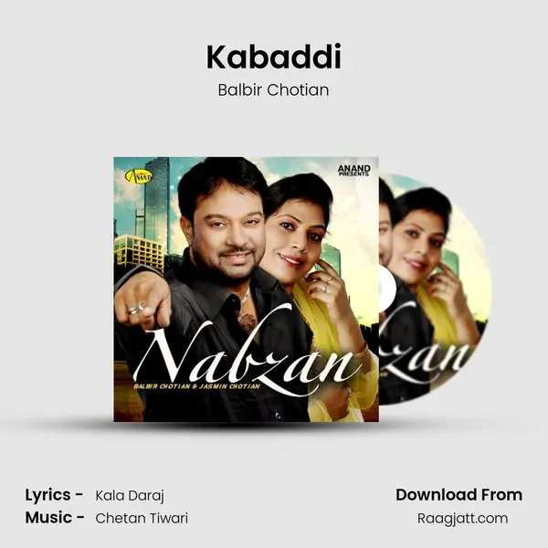 Kabaddi - Balbir Chotian album cover 