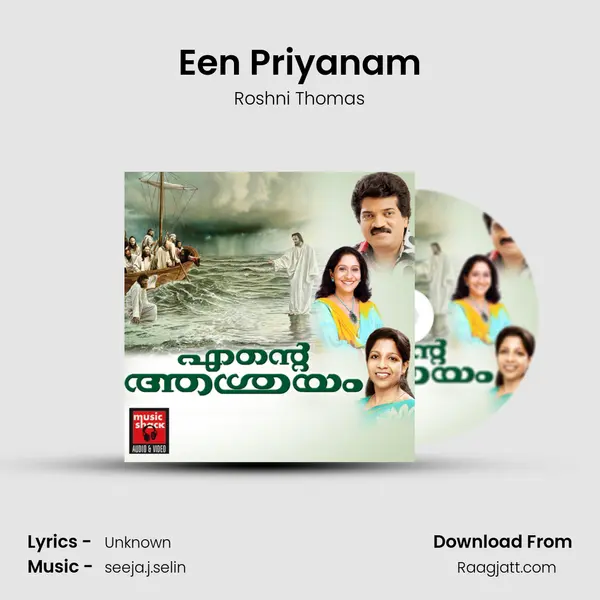 Een Priyanam - Roshni Thomas album cover 