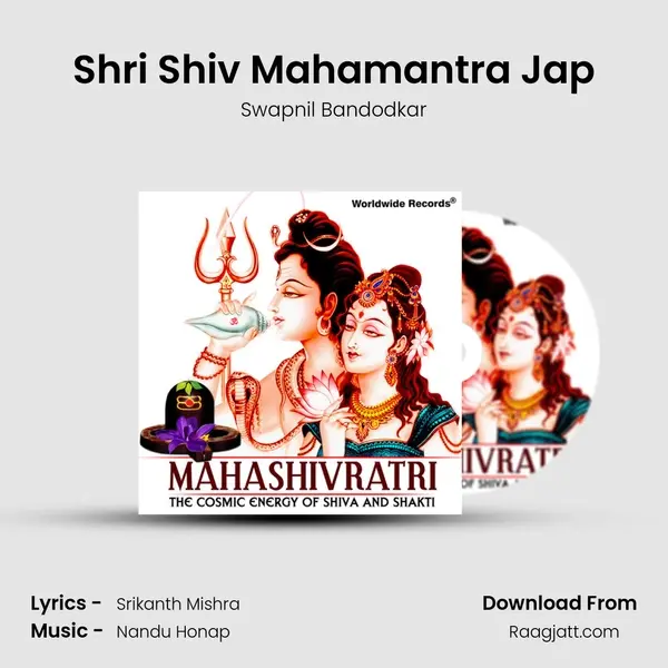 Shri Shiv Mahamantra Jap - Swapnil Bandodkar mp3 song