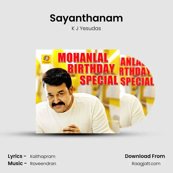 Sayanthanam mp3 song