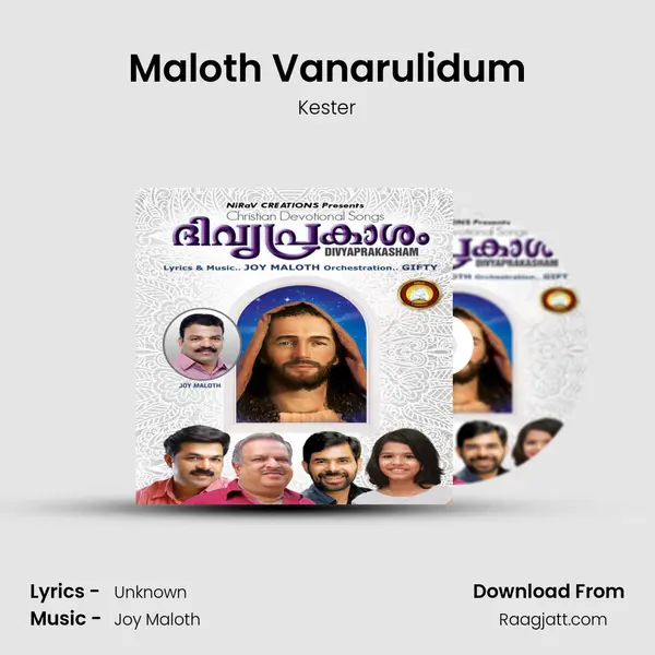 Maloth Vanarulidum - Kester album cover 