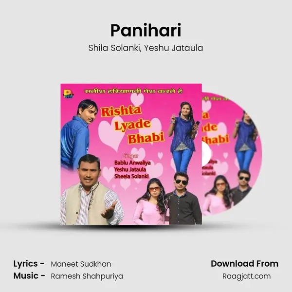 Panihari mp3 song