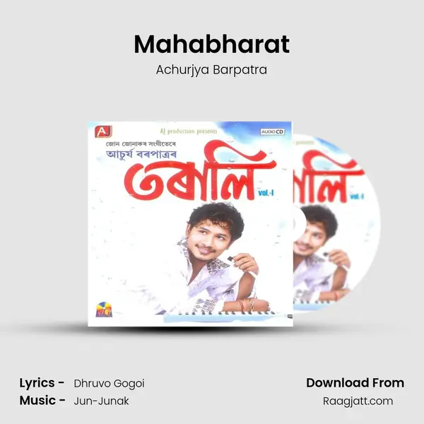 Mahabharat - Achurjya Barpatra mp3 song