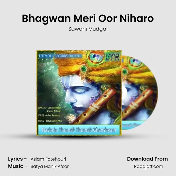 Bhagwan Meri Oor Niharo - Sawani Mudgal mp3 song