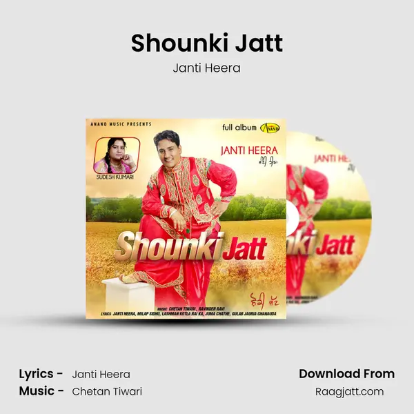 Shounki Jatt - Janti Heera album cover 