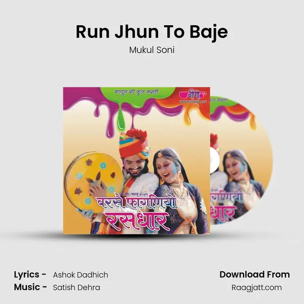 Run Jhun To Baje mp3 song