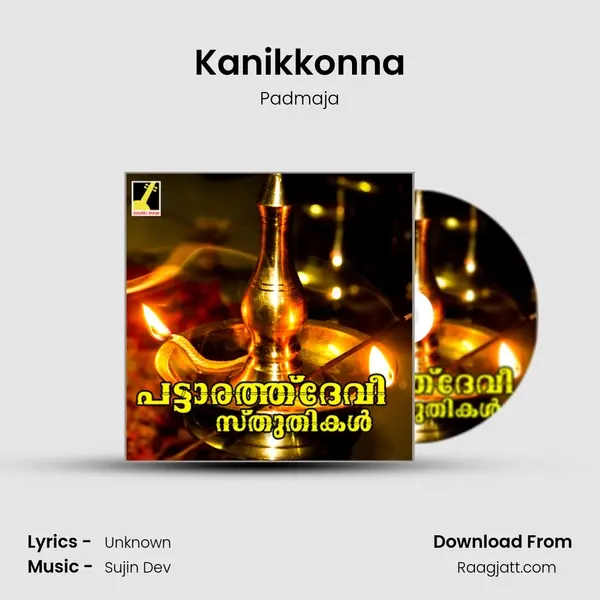 Kanikkonna mp3 song