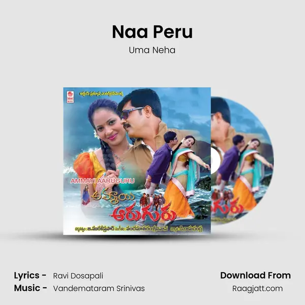 Naa Peru mp3 song