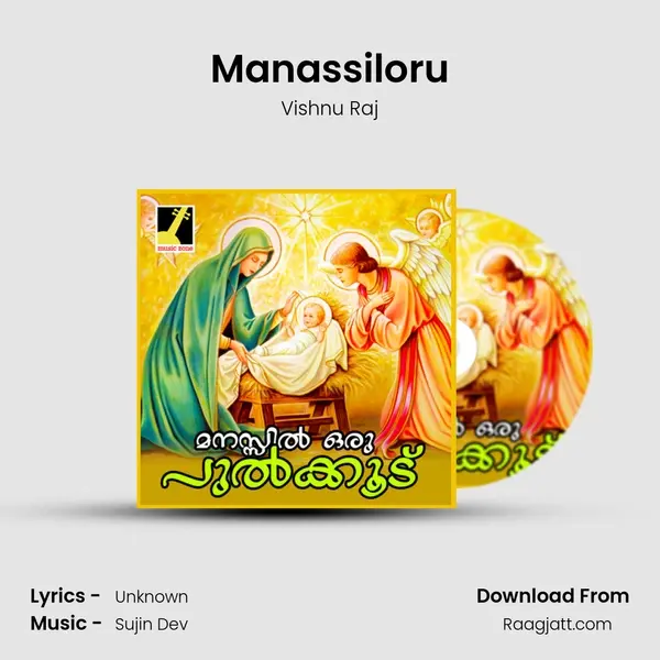 Manassiloru - Vishnu Raj album cover 