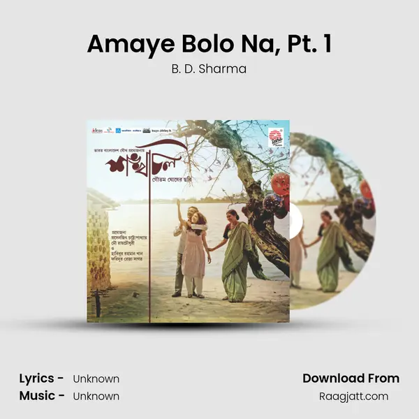 Amaye Bolo Na, Pt. 1 - B. D. Sharma album cover 