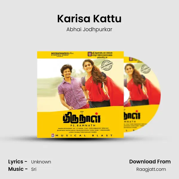 Karisa Kattu mp3 song