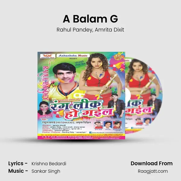 A Balam G - Rahul Pandey album cover 