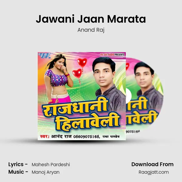 Jawani Jaan Marata mp3 song