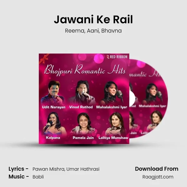 Jawani Ke Rail - Reema album cover 