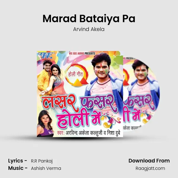 Marad Bataiya Pa - Arvind Akela album cover 