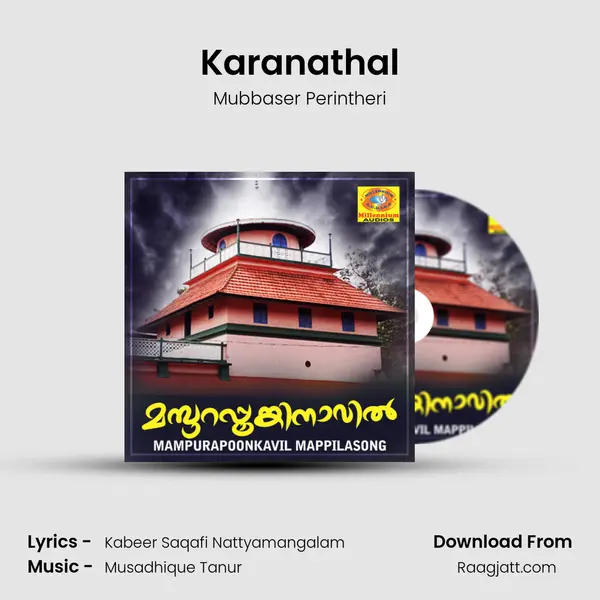 Karanathal mp3 song