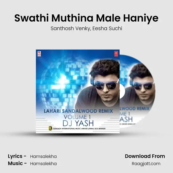 Swathi Muthina Male Haniye mp3 song